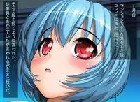 [MANIAC STREET] Two Diaries (Evangelion)