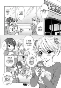 [Ozaki Miray] The Great Escape 4 Ch. 30-35 [English] {SaHa}