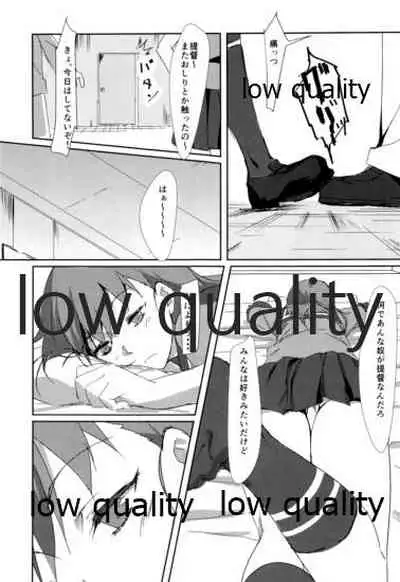 (C86) [Dellago (Shounan Ruizu)] Ooi no Hidarigawa (Kantai Collection -KanColle-)