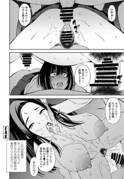 COMIC Penguin Club 2022-02 [Digital]