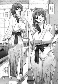 COMIC Megamilk 2010-07 Vol. 01