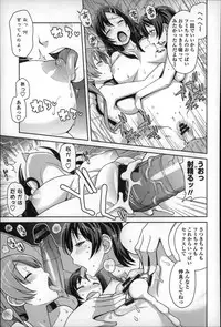 [Tamagoro] Hametomo Collection