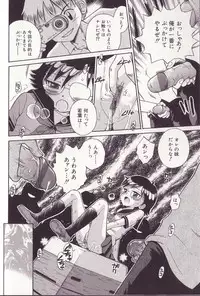 [Tamachi Yuki] Imouto Drop