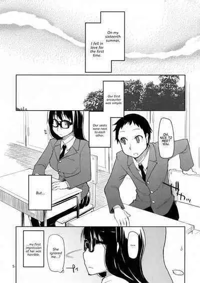 Natsuzuka-san no, Himitsu. Soushuuhen Zenpen