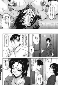 Comic Momohime 2009-08