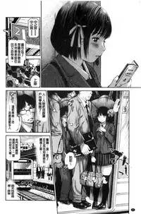 [inono] Kounai Baishun - In school prostitution [Chinese]