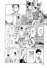 [Tomisawa Chinatsu, Hazuki Kaoru] My Pure Lady Vol.3