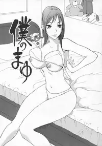 [Kiryuu Tomohiko] Toriko