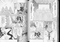 [Anthology] Romeo Vol. 8