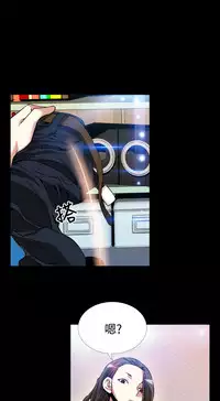 [KKUN &INSANE] Love Parameter 恋爱辅助器 86-93 [Chinese]