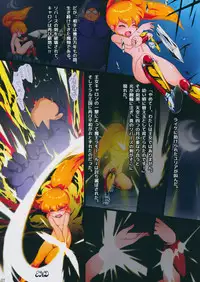 (C95) [Oberkochen (Rollei, Ramonii)] Shin Choujigen Densetsu Rall (Cream Lemon)