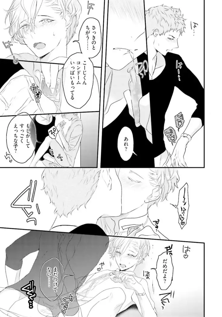 Tennen Jufun Sugar Baby