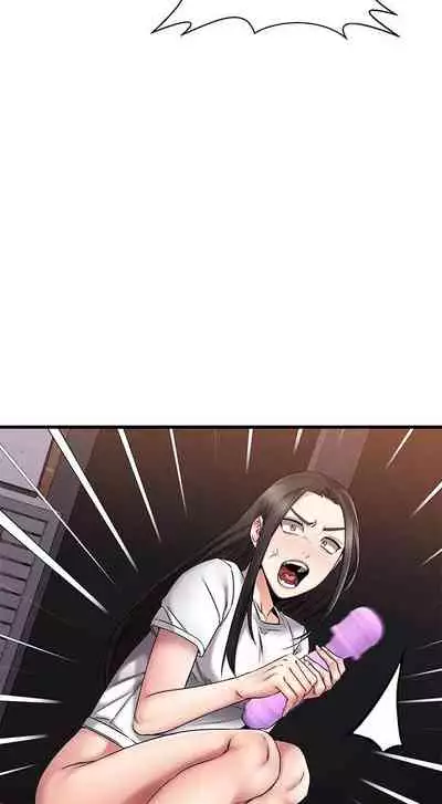 【周五连载】我的好友太超过!（作者：揮羚羊&金鈕扣） 第1~28话