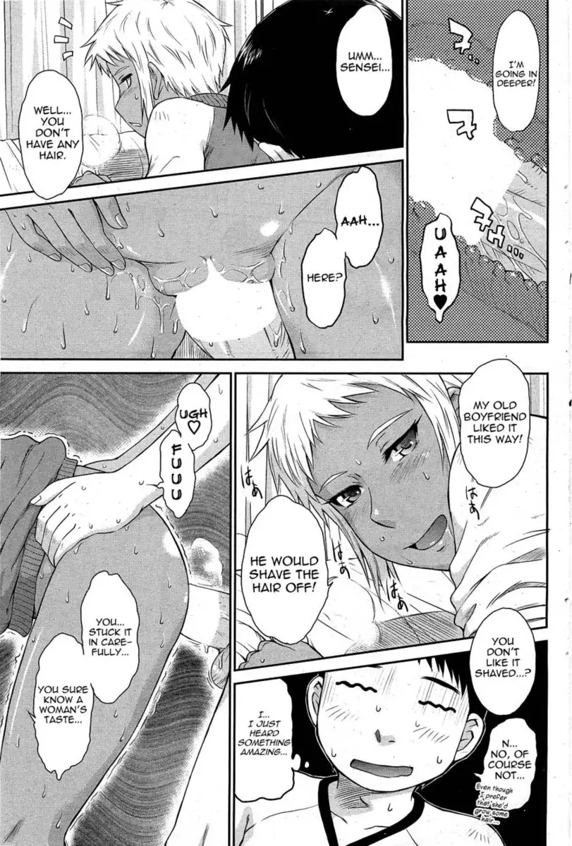 Afterschool Chapter 4