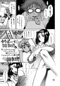 (C54) [GUY-YA (Hirano Kouta, Yamada Shuutarou)] HI-SIDE Ver. 7 (Various)