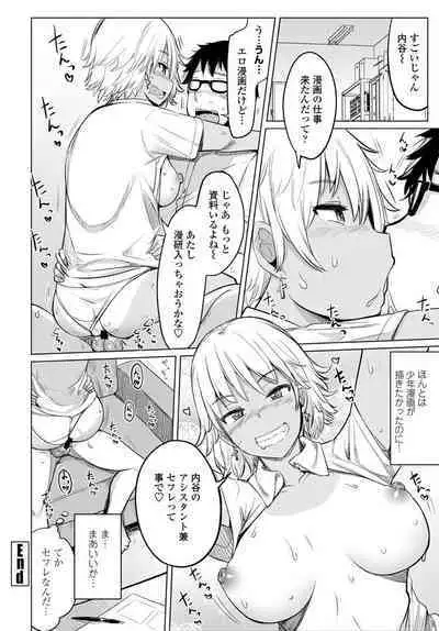 COMIC Penguin Club 2020-04