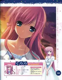 TECH GIAN Super Prelude hoshiuta with DVD-Rom