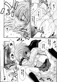 COMIC Potpourri Club 2007-08