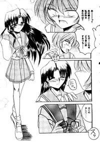 [doujinshi anthology] Love Heart 9 (To Heart, Comic Party)