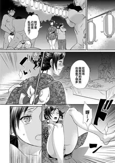 muri yari !? iki tte pako ra Night 3