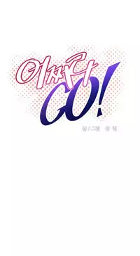 [Worin] Brawling Go Ch.76-91 (English) (Ongoing)