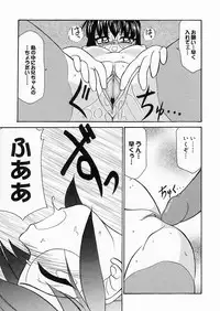 [Sakura Ryuuken] Sakura Biyori