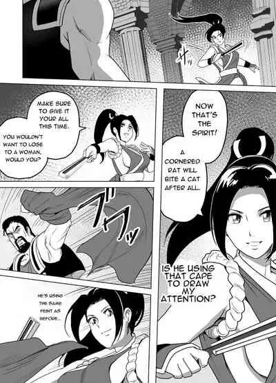 Haiki Shobun Shiranui Mai No.2