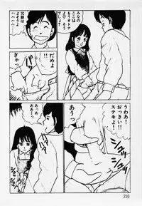 [Hiromori Shinobu] Nemuccha Iya Yo