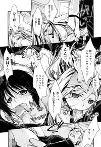 [Yui Kantamaki] Seifuku Honey