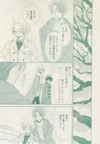 ボーイズキャピ! 2015-02