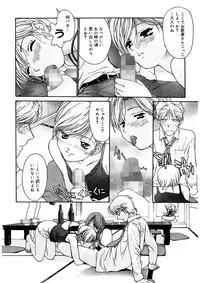 [Kio Seiji] Tokumei Shoujo [Digital]