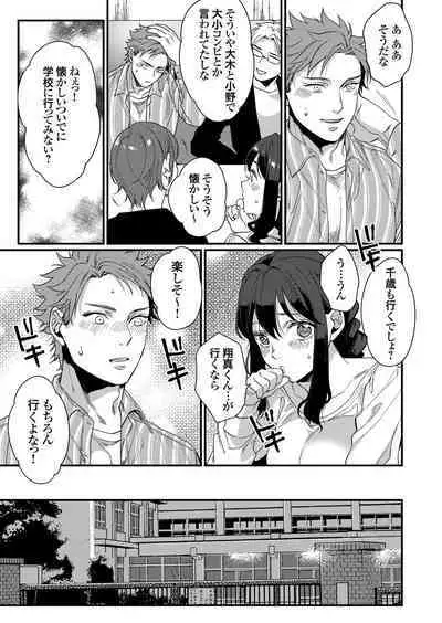 COMIC Grape Vol. 105