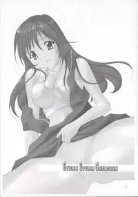 (C69) [Shiitake (Setsuna)] Gyunn Gyunn Children (Final Fantasy VII)