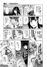 COMIC AUN 2009-04 Vol. 154