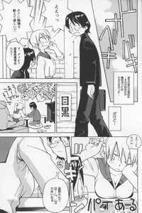 [TAGRO] Agua de beber