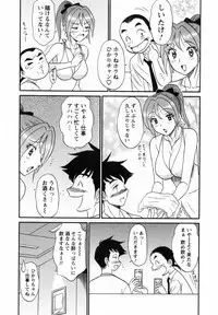 [Shinkuukan] CosDeli CosPlay-Delivery-Health