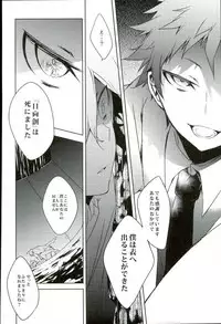 (Gakuen Trial 2) [NINESTEP (Kudan)] BANG ME (Super Danganronpa 2)