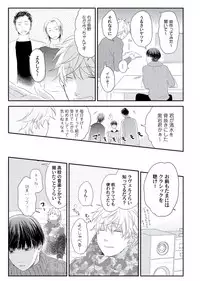 [ko] Cherry to Skirt - Cherry and Skirt [Digital]