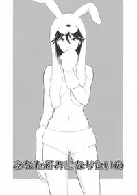 [Anthology] L -Ladies & Girls Love- 11