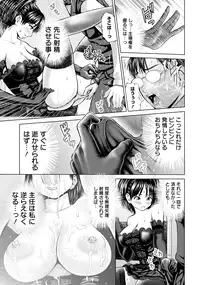 ANGEL Club 2012-12 [Digital]