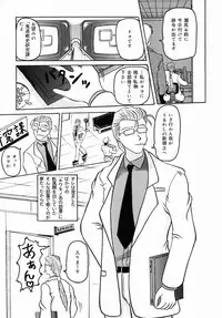 [Anthology] Oshiri Senmonten