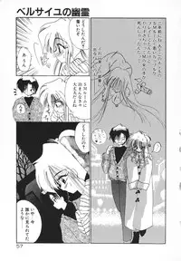 [Kimio Tamako] Rakuen Tengoku -LOVEx100-