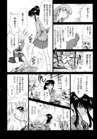 [Ditama Bow] Super Love Potion