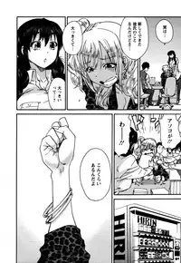 [Yumi Ichirou] Sacchy & Yukkie