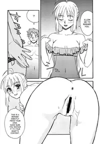 (C72) [KABAYAKIYA (Unagimaru)] Moon-river (Fate/hollow ataraxia) [English] [SaHa] [Incomplete]