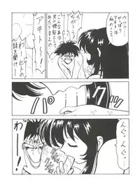 [Toufuya (Various)] 拾弐丁の豆腐 (Various)