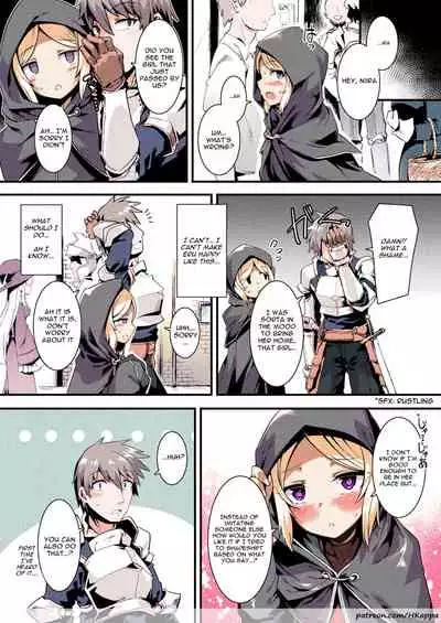 Honto no Sugata wa Miserarenai! Zenpen