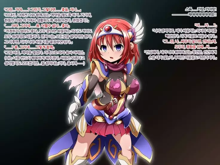 Yuusha no Bouken wa Buji Happy End wo Mukaemashita