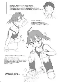 [Niku Ringo (Kakugari Kyoudai)] Nippon Jyu~Shi~Desuwa☆ DLver. (Various)