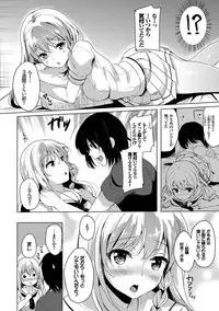 [Maumen] Koakuma Switch - Little Diabolic Girl Switch [Digital]